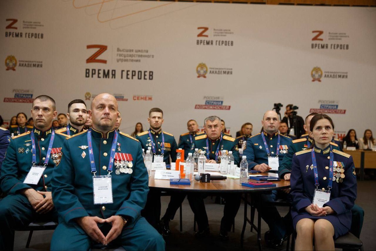 Телеграм канал "Время героев"