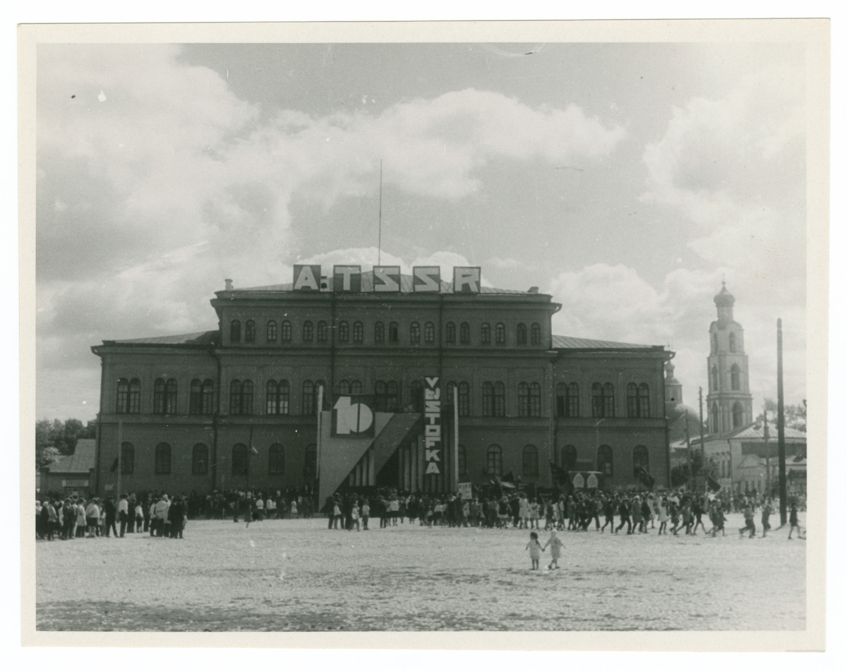 Дом Красной армии в 1930 году