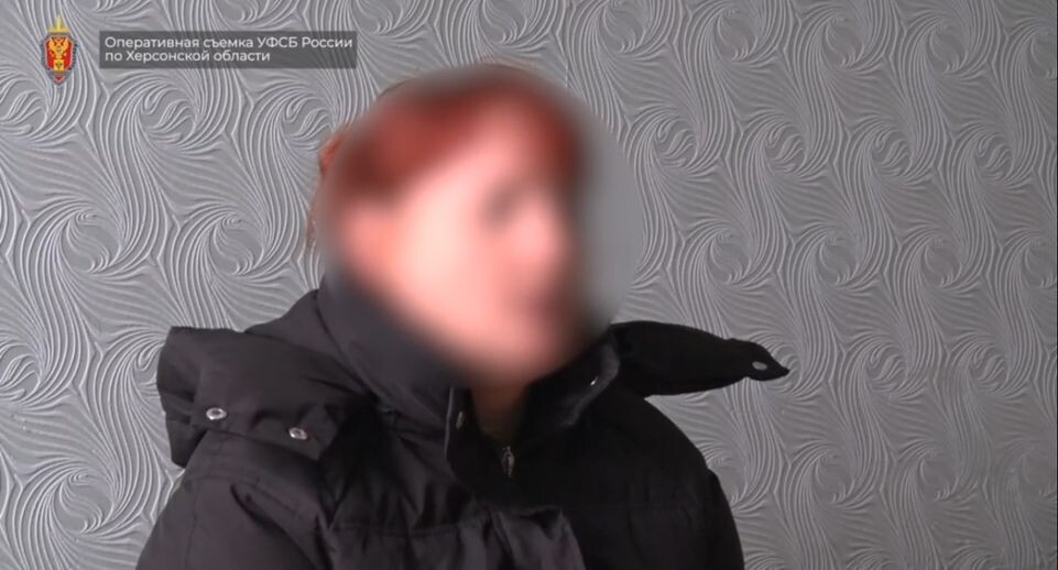    Пресс-служба УФСБ России по Херсонской области
