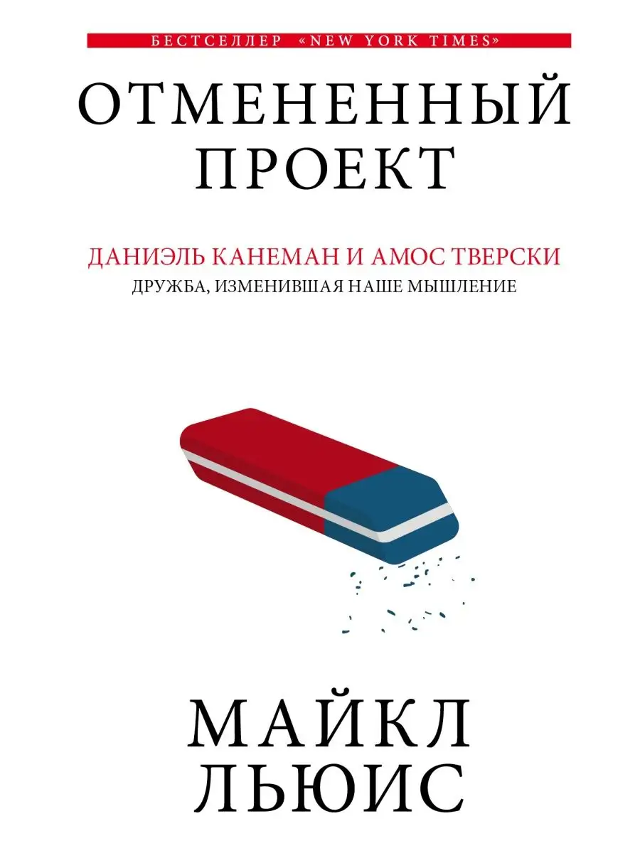https://books.yandex.ru/books/IeBKnD6X 