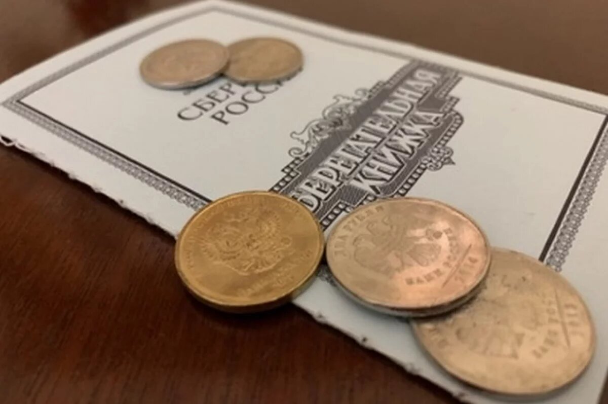    Стало известно, сколько миллиардов хранят в банках тверичане