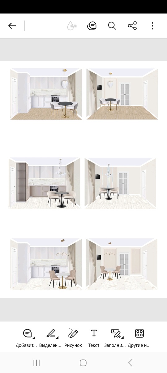 Первые три эскиза кухни