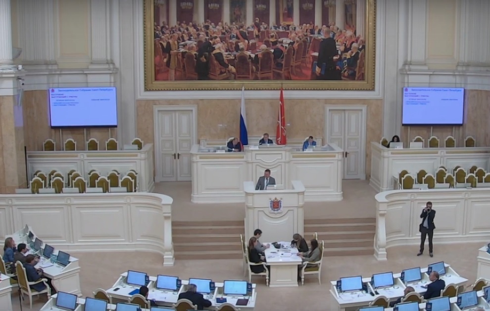 © Стоп-кадр трансляции заседания Законодательного собрания Петербурга