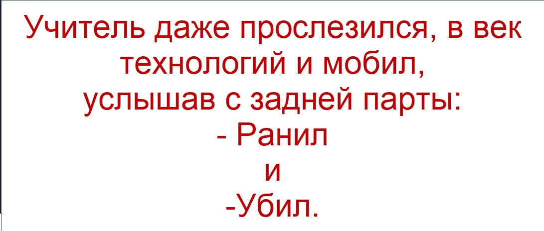 коллаж от &amp;quot;Позитива красок&amp;quot; (шутку прислал читатель Александр Бабушкин)