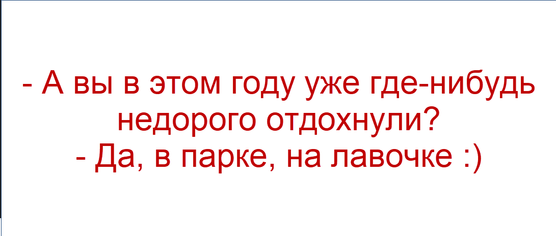 коллаж от &amp;quot;Позитива красок&amp;quot;