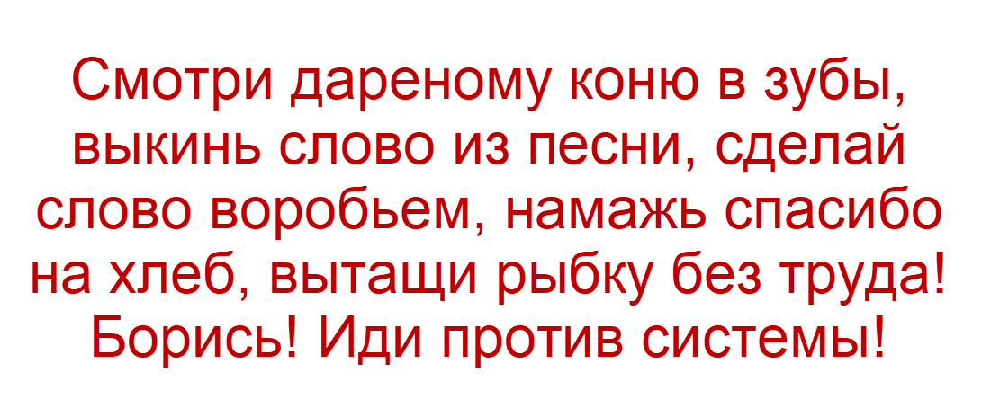 коллаж от &amp;quot;Позитива красок&amp;quot;