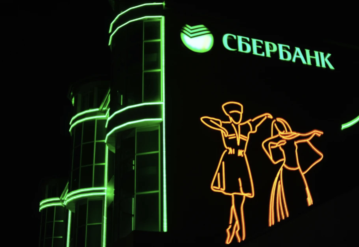 Сбербанк. Разбор для инвесторов, которые любят деньги не меньше, чем кофе по утрам.