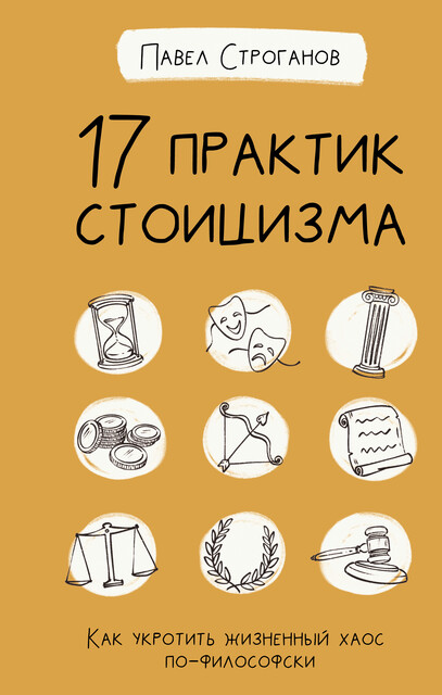 https://books.yandex.ru/books/w9CFfiaa