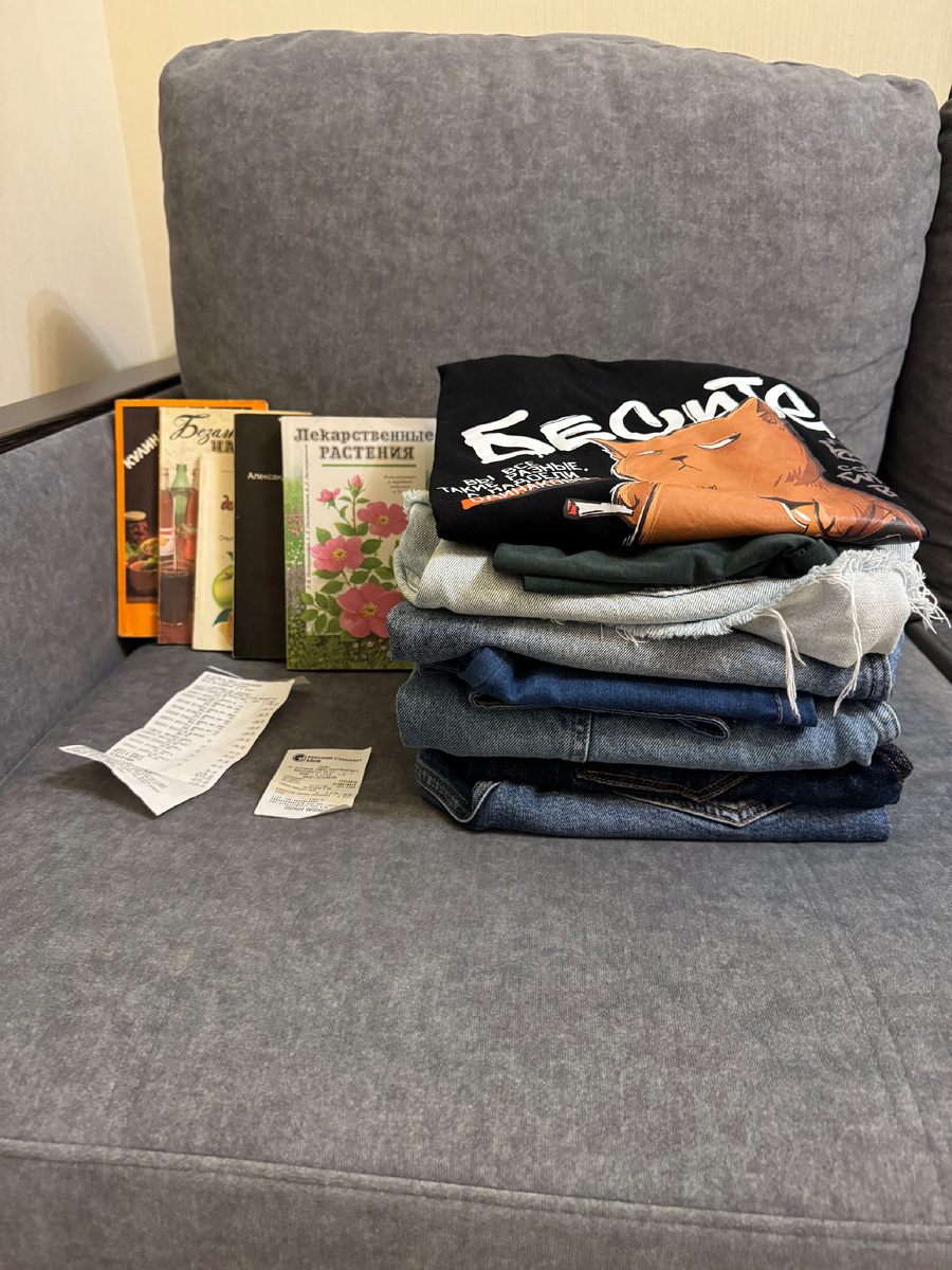 Мои покупки для перепродажи