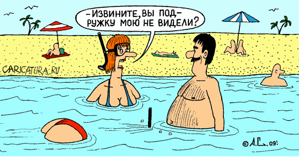 Андрей Саенко