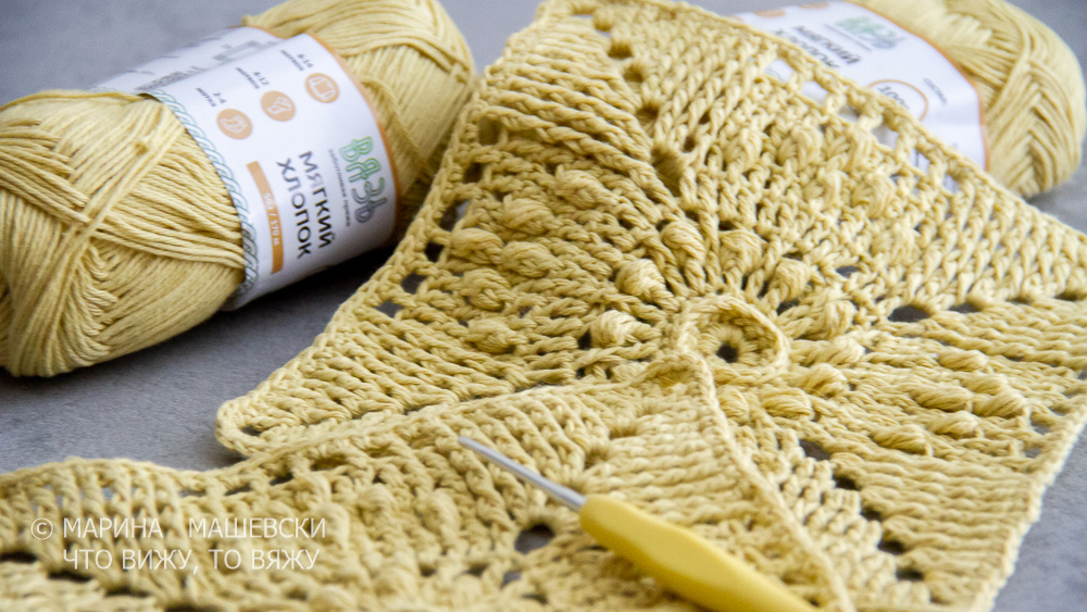 Готовлю схему вязания моего нового мотива «Виноградинка»