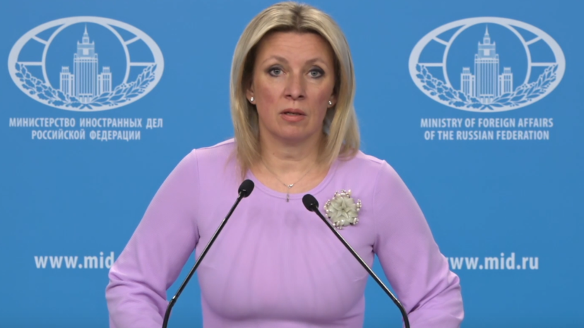    Кадр трансляции