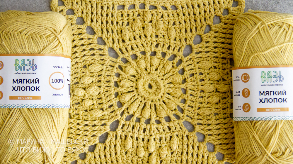 Спасибо, что упоминаете меня и мой канал в соц.сетях