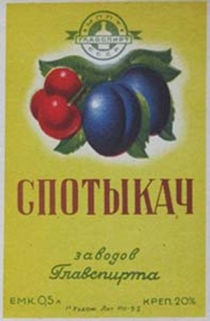 Фото из открытого источника