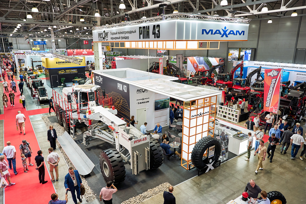 CTT2025 Стен ТД Русторг РПИ Машиностроение