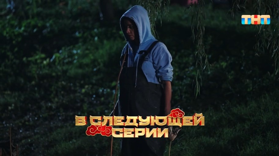 Кадр из шоу «Сокровища императора»