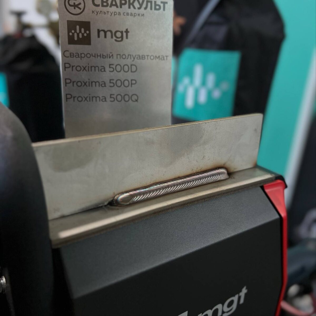 Нержавеющая сталь, двойной импульс, толшит 5мм на аппарате Proxima 500Q 