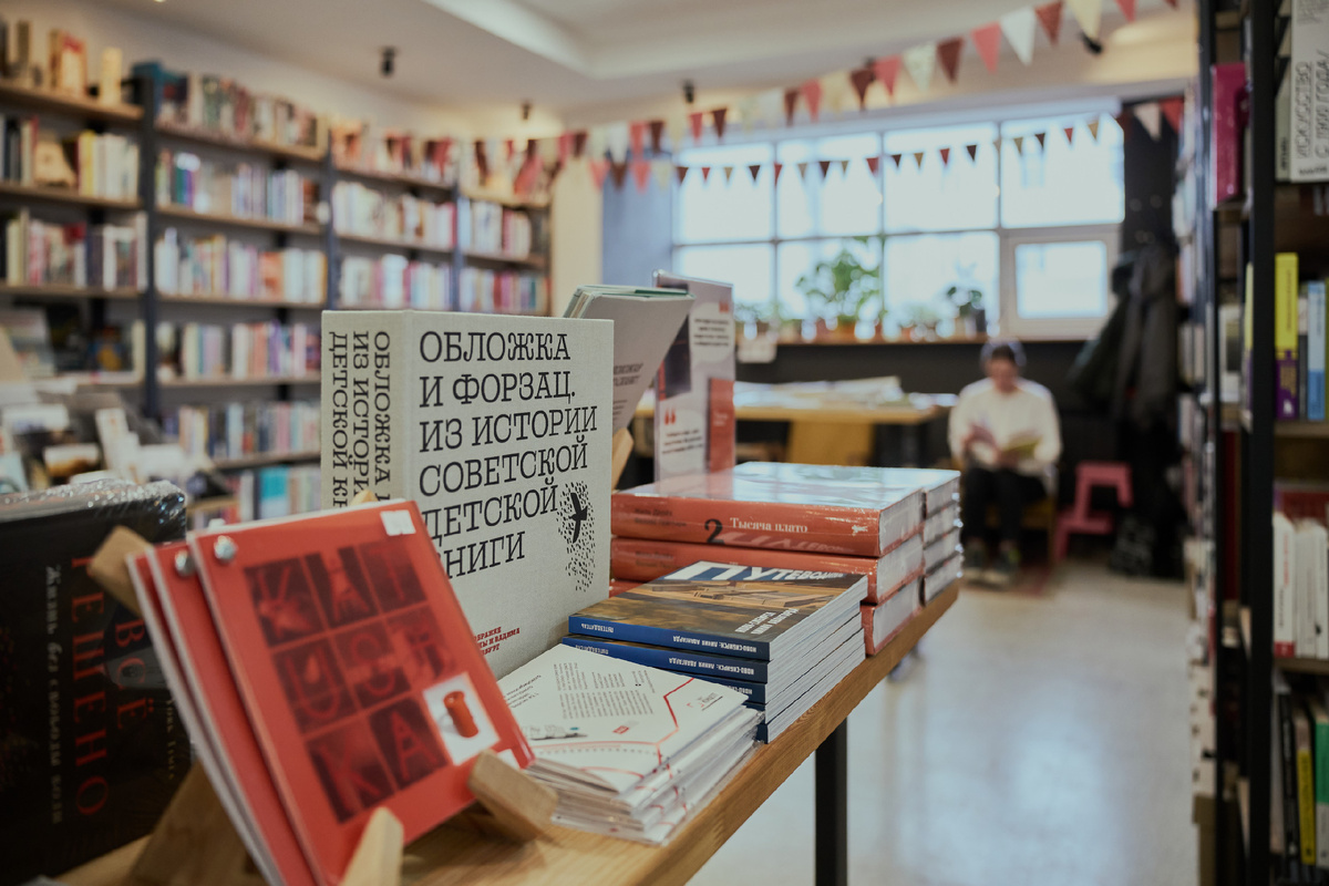 «Буквально», Екатеринбург