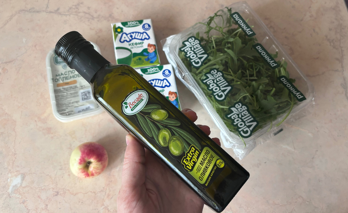 Только Extra Virgin