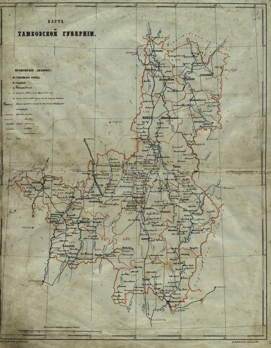 Источник: https://tambovarchiv.ru/node/181