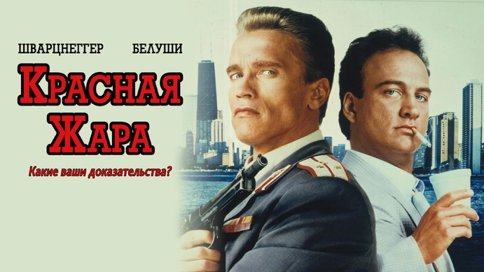 Изображение с premier.one