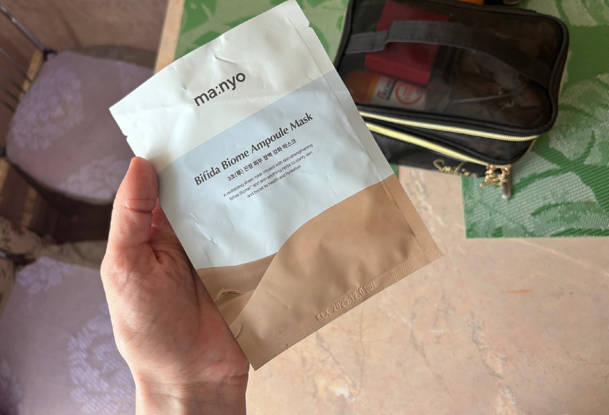 Вот она, последняя