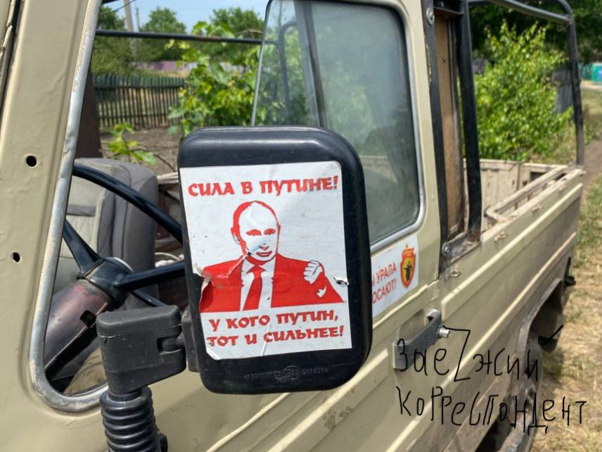 Источник: ТГ-канал «ЗаеZжий корреспондент»