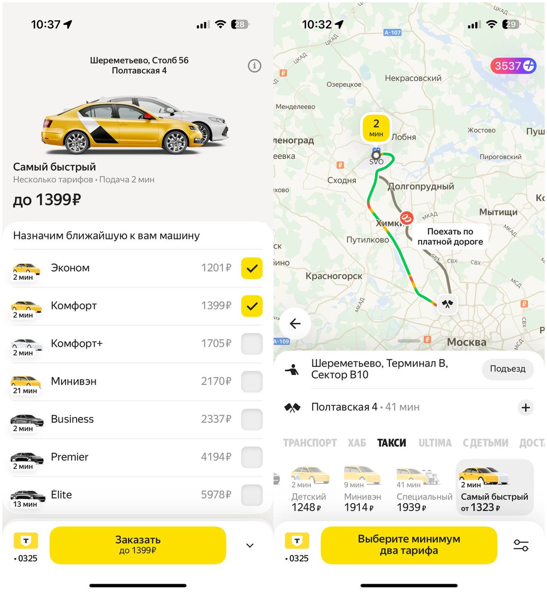 Иллюстрация: Яндекс  📷
