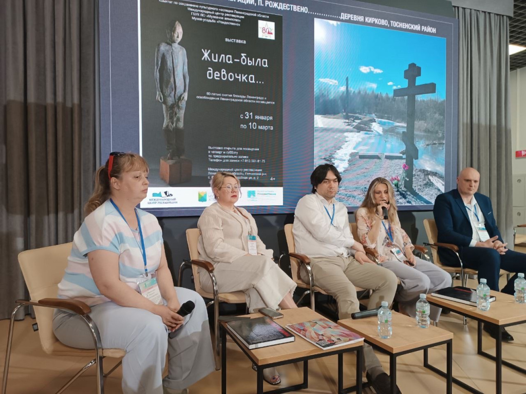 Участники круглого стола «Сохранение и реставрация военно-мемориальных комплексов и воинских захоронений»: начальник отдела реставрации объектов культурного наследия ГАУК ЛО «Международный центр реставрации» Татьяна Афанасьева; директор ГБУК ЛО «ММК "Дорога жизни"» Ольга Асанидзе; заместитель председателя Правительства Ленинградской области – председатель Комитета по сохранению культурного наследия Владимир Цой; Надежда Акулова; руководитель Дирекции по сохранению объектов культурного наследия Ленинградской области Олег Степанов