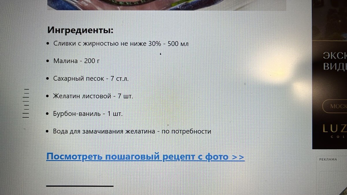 фото из интернет