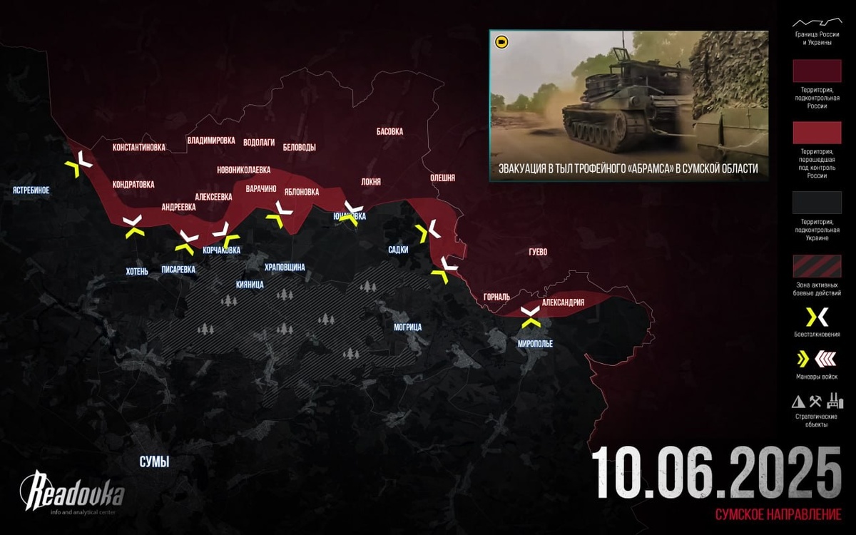    Армия России нанесла врагу фланговый удар в Сумской области