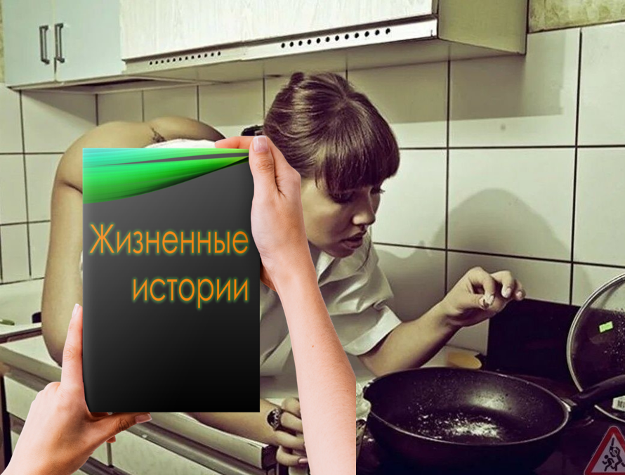 Больше не хочу готовить для него! Как веждиво сказать ему об этом?