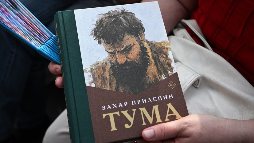   РИА Новости Кирилл Зыков