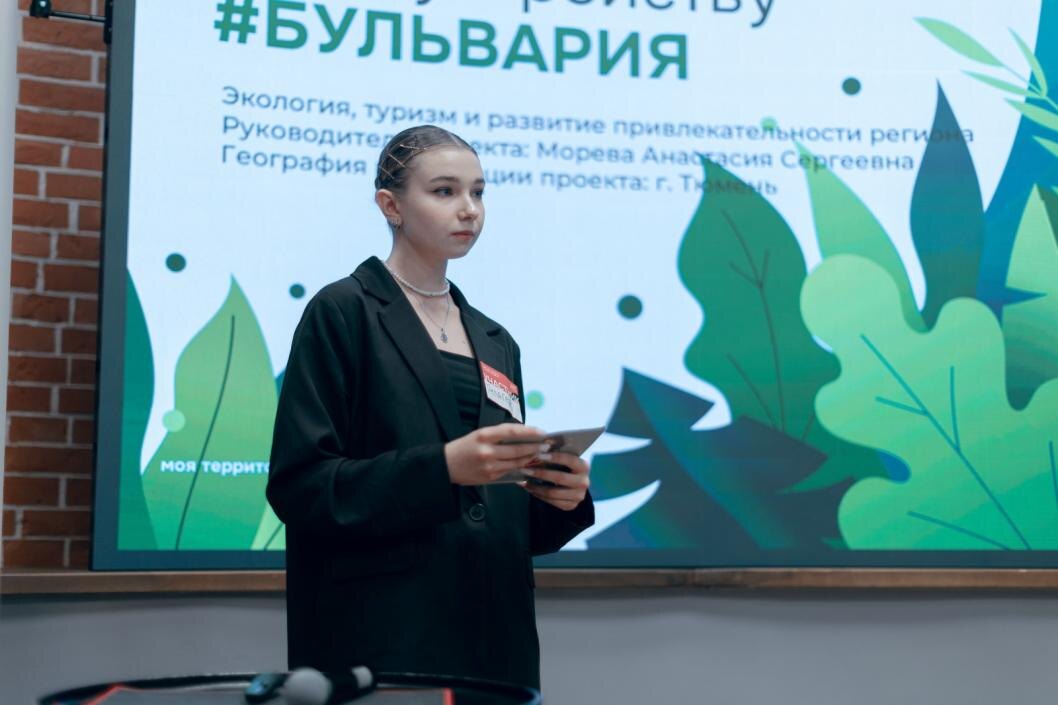 | Фото: мультицентр "Моя территория" Тюмень