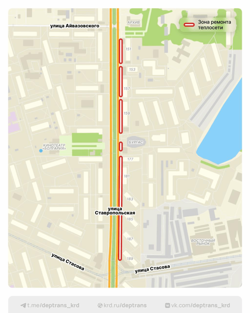    Фото: t.me/deptrans_krd