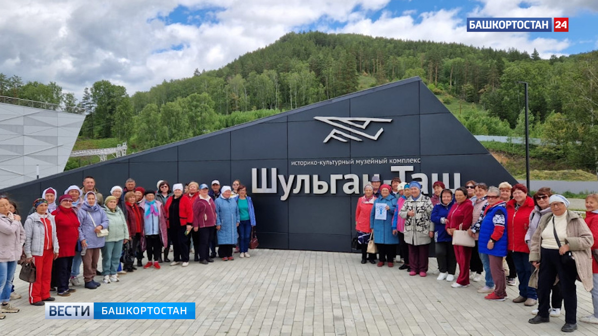    Турпоток Башкортостана в 2024 году вырос на 5%