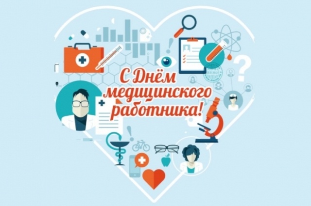    С днём медицинского работника! Фото: Медицинская палата Ульяновской области