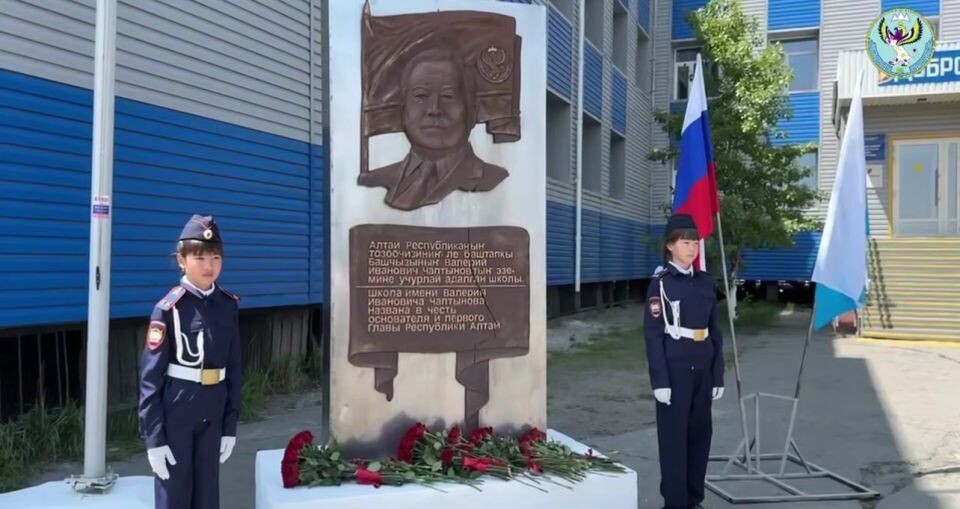    На Алтае почтили память Валерия Чаптынова. Источник: t.me/turchak_andrey