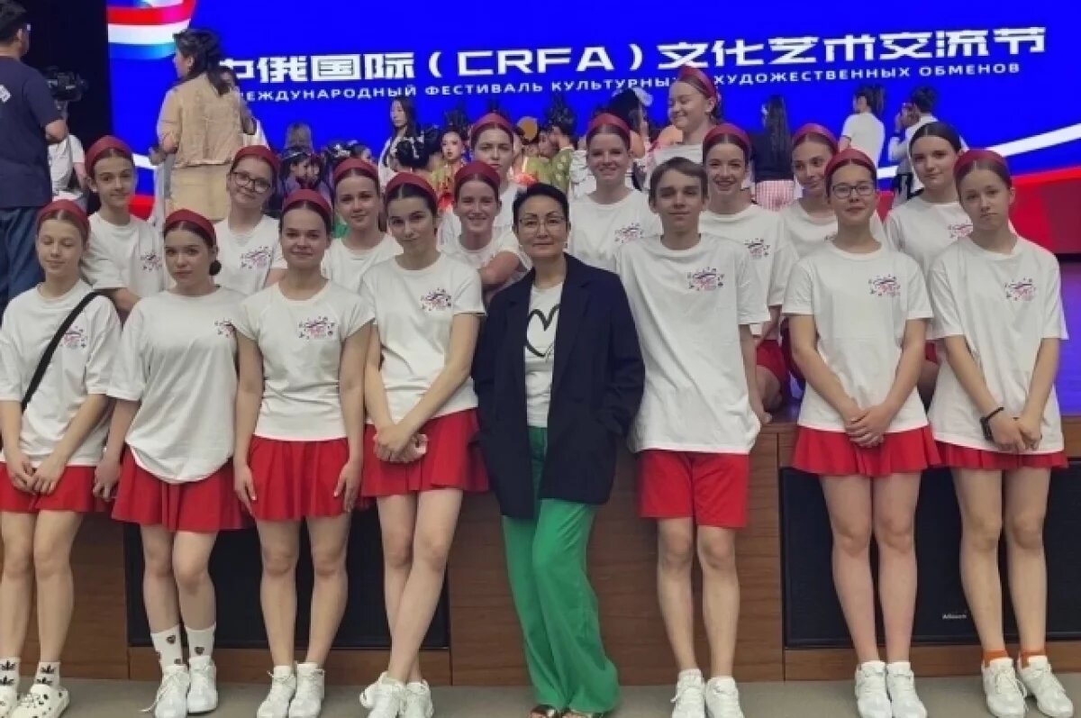    Ансамбль танцев «Форс» завоевал Гран-при престижного фестиваля в Китае