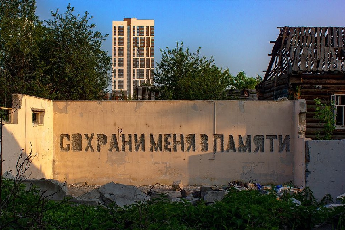    Фото: Роман Власов