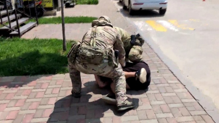    УФСБ России по Краснодарскому краю