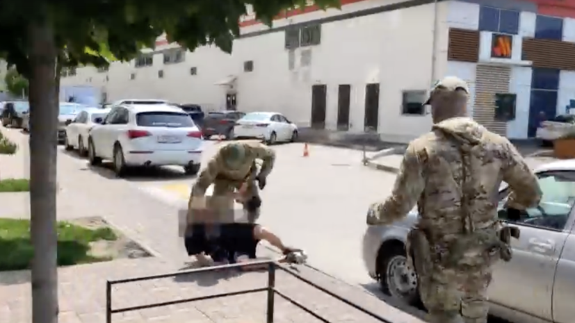    УФСБ по Краснодарскому краю