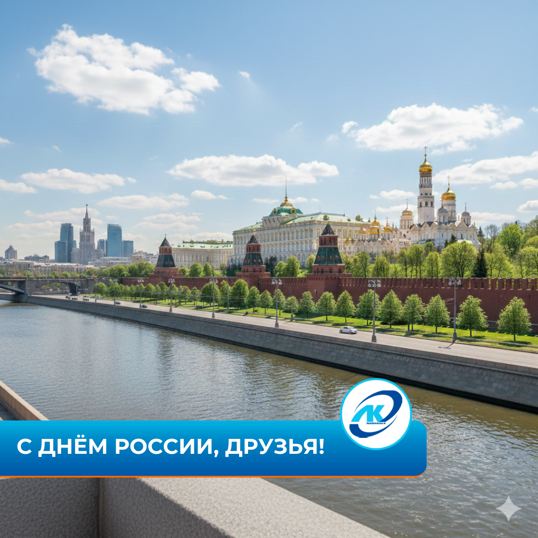 Изображение создано искусственным интеллектом