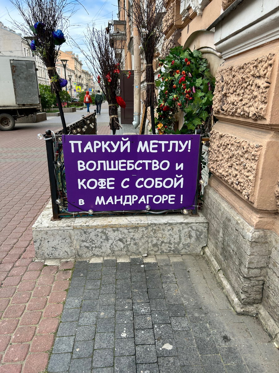 А что, так тоже можно? Фото автора