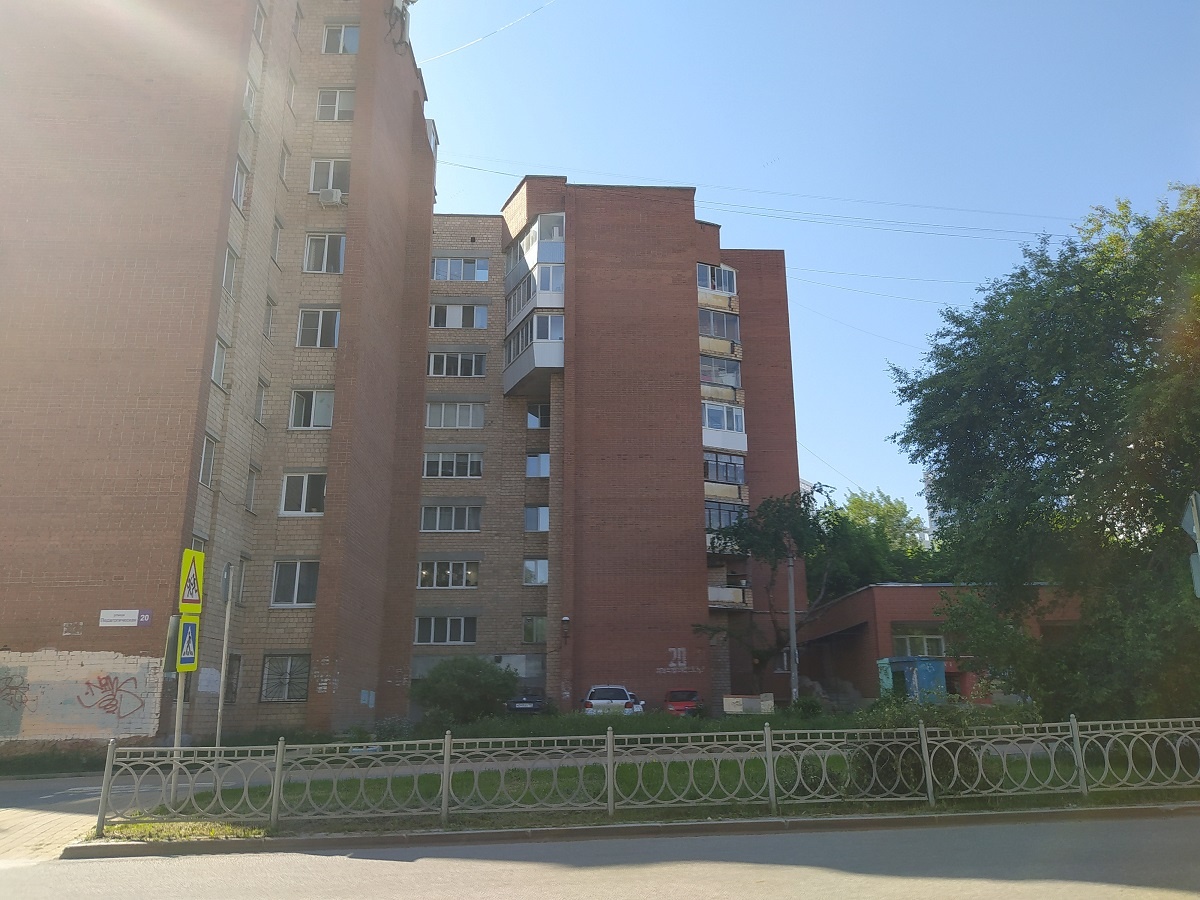 Улица Педагогическая (Екатеринбург)
