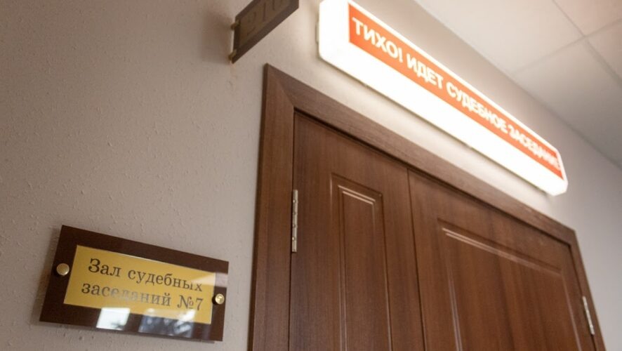    Фото: KazanFirst