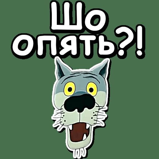 Не опять, а снова ... Мысли!