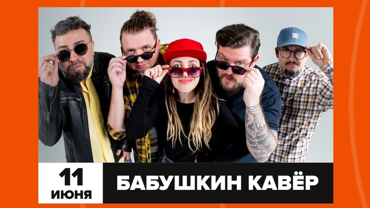    Фото: радио «Краснодар»