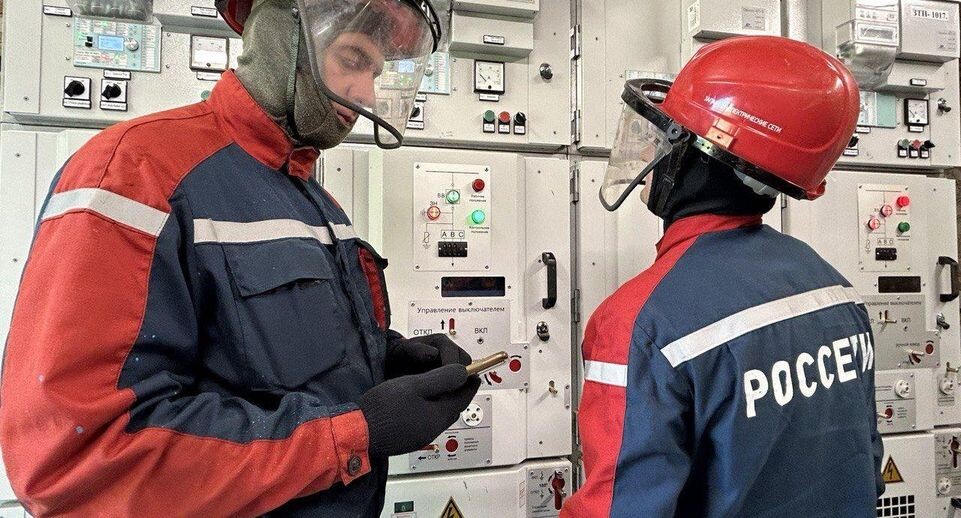    Россети Московский регион