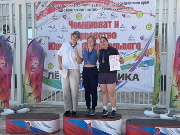     Фото: департамент физической культуры и спорта Сочи